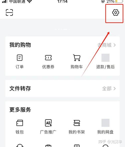 今日头条极速版怎么恢复缩略图