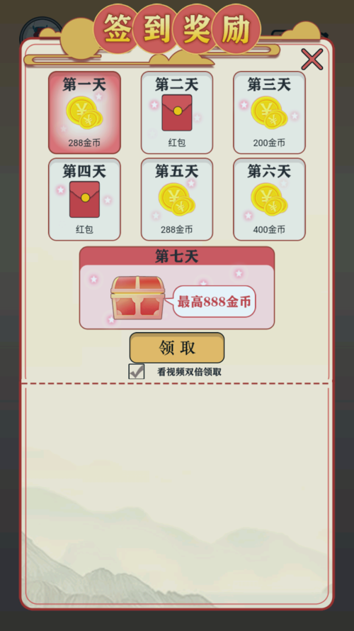 猜歌天天赚红包版苹果版