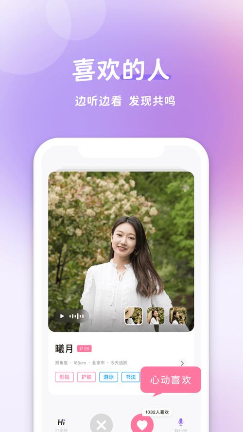 愉悦生活汉化版安卓版手机在线观看缩略图