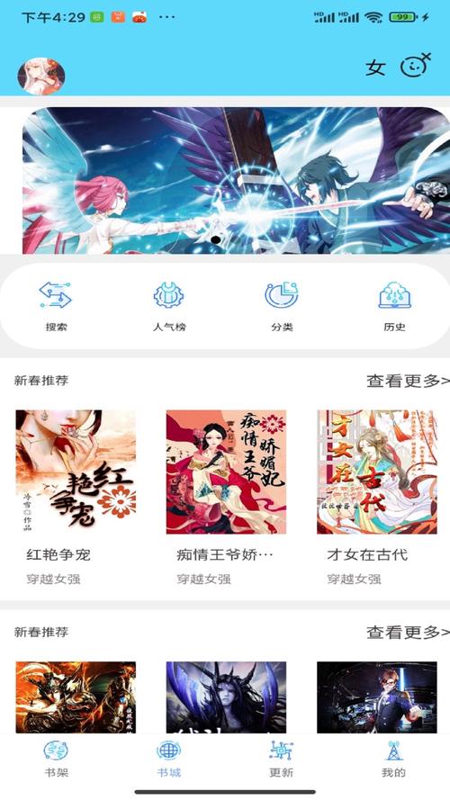 铭仑小说网aop永久免更新游戏截图