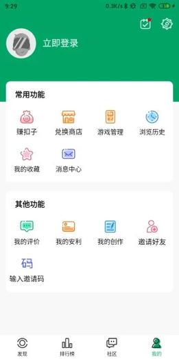 纽扣助手官方版破解版无限次数