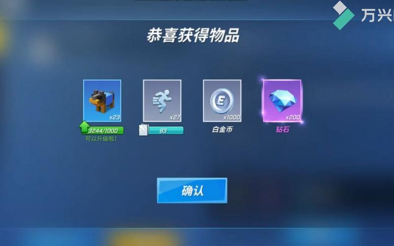 白鹤逃跑吧少年辅助器缩略图