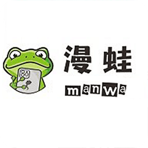 漫蛙manwa2正版缩略图