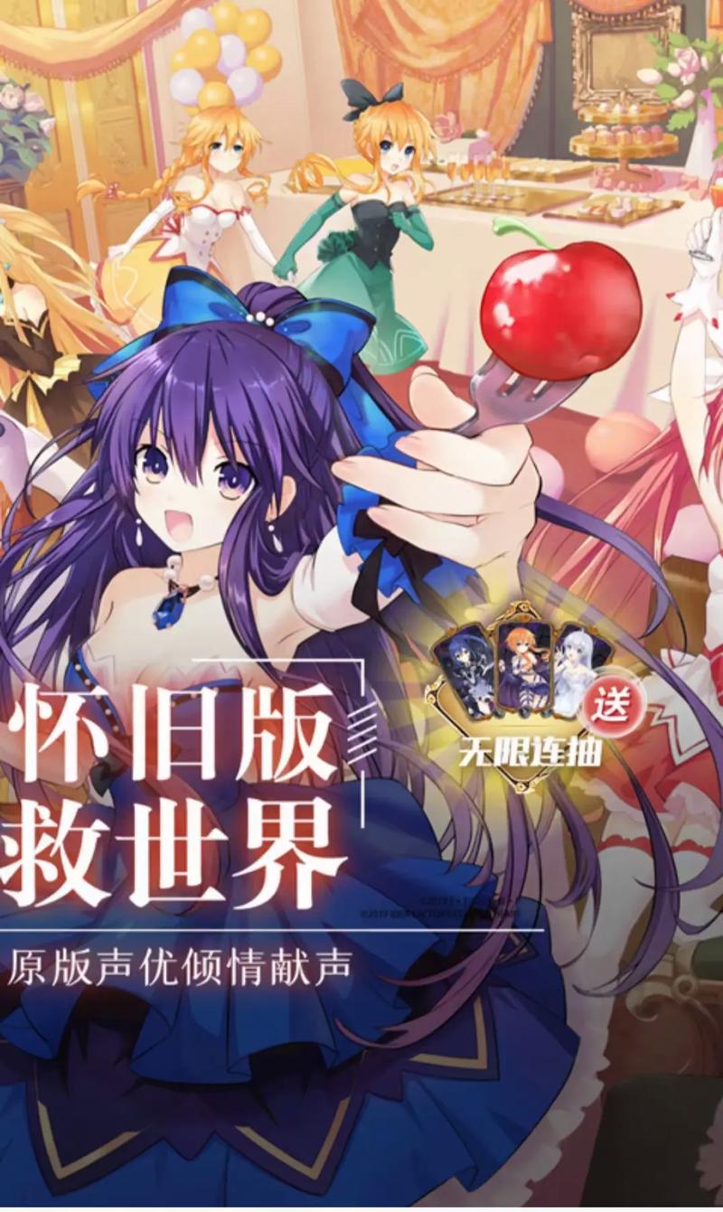 约战精灵再临官网服游戏截图