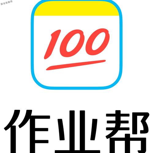 作业帮免费破解版永久免费图标