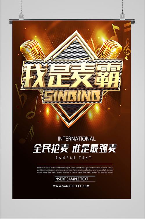抢麦2024年免费安装免费版手机正版游戏截图