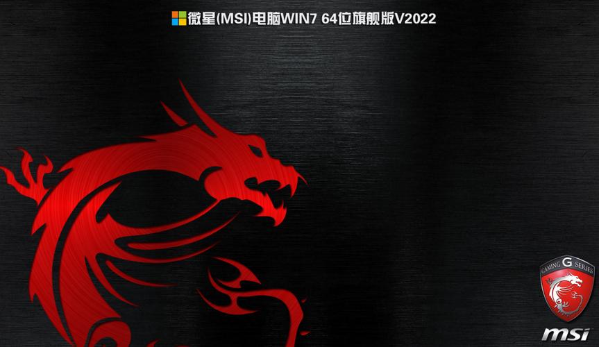 第一主板版2022免费观看游戏截图