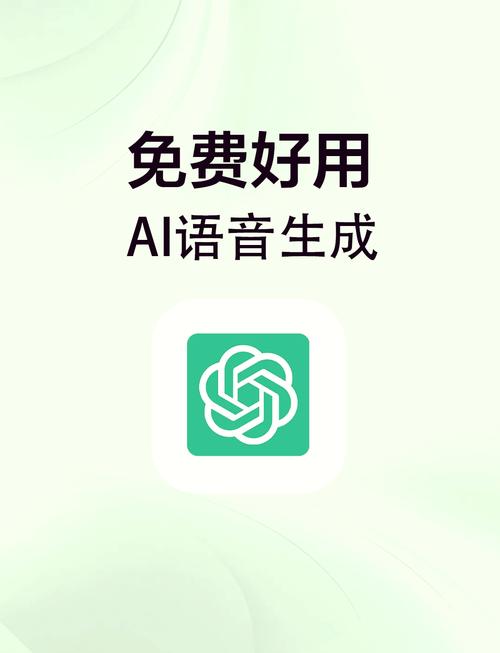 阅读语音朗读包tts缩略图