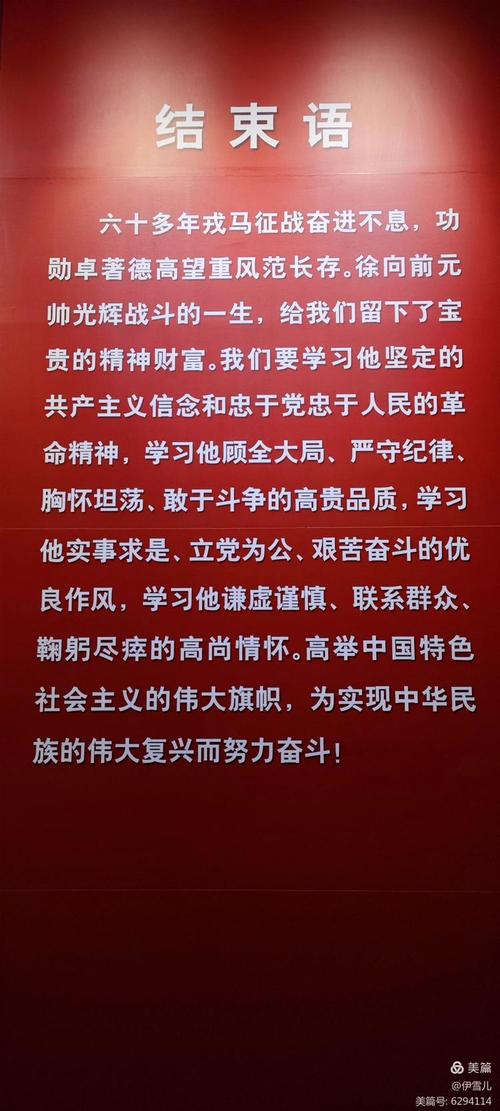 河南红色的追寻观后感完整版