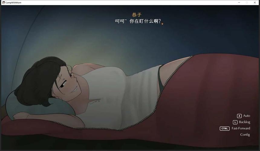 我和朋友陪妈妈去露营2安卓完美版游戏截图