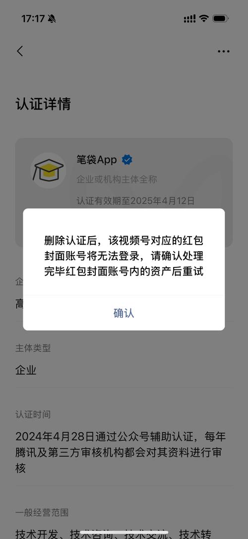 怎么看别人qq空间加了权限的红包正版缩略图