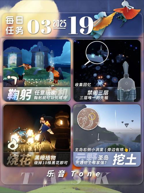 光遇开挂神器安装2025破解版缩略图