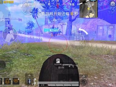 和平精英透视自瞄稳定游戏截图