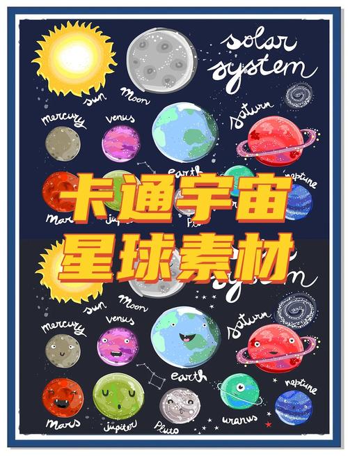 六漫画好看的热门漫画星球图标
