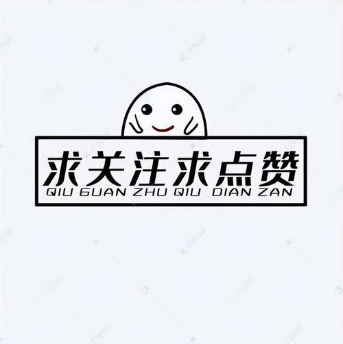 点点互助点赞平台极速版游戏截图