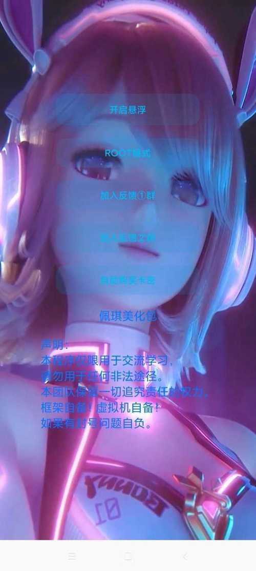 佩奇美化包永久免费未删减缩略图