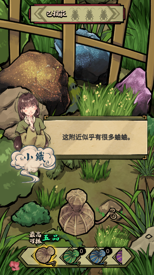 蛐蛐也疯狂免广告无限版