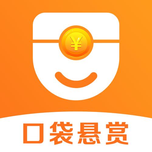 趣悬赏一元提现缩略图