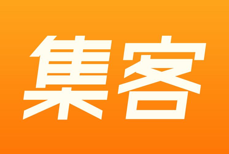 集约客游戏截图