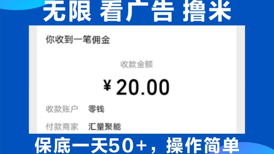 看广告赚钱一天50元小游戏手机版游戏截图