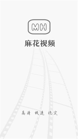 麻花视频纯净版永久免费版缩略图