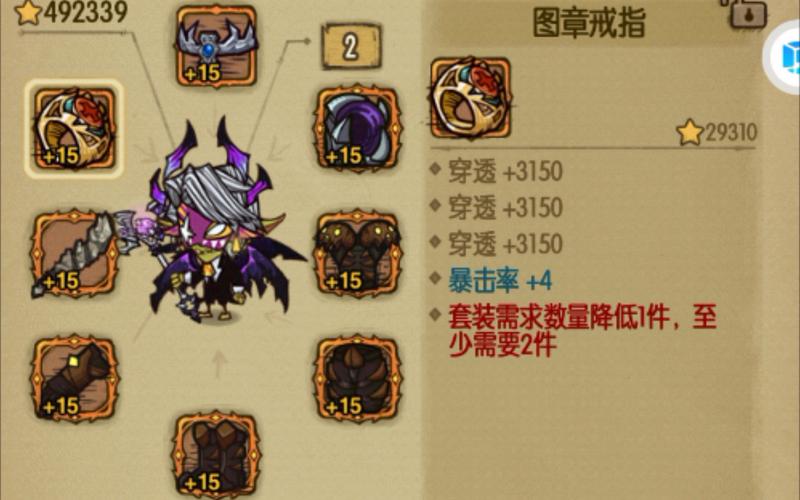 贪婪洞窟gg修改器怎么用教学最新无限金币版游戏截图