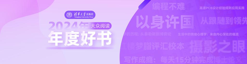 文泉书局免费版图标