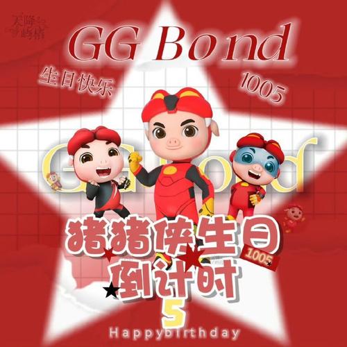 欢乐大逃亡红包版流鼻血版本缩略图