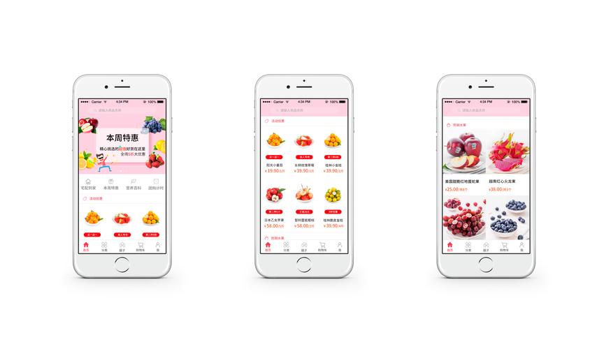 水果家园红包版极速版app缩略图