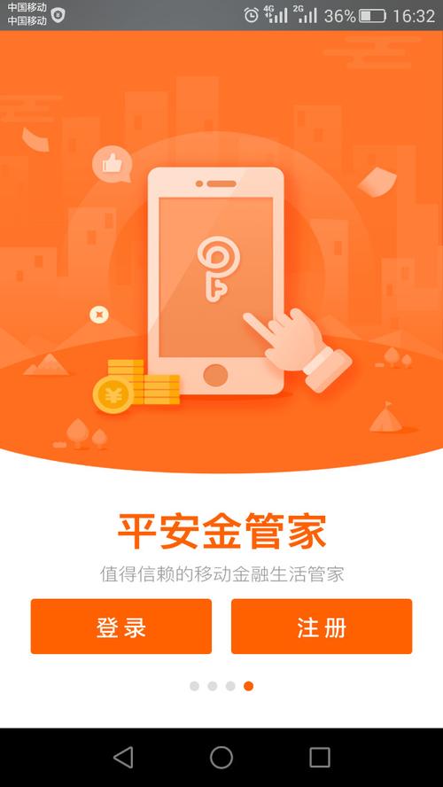 安金(游戏赚钱)app游戏截图