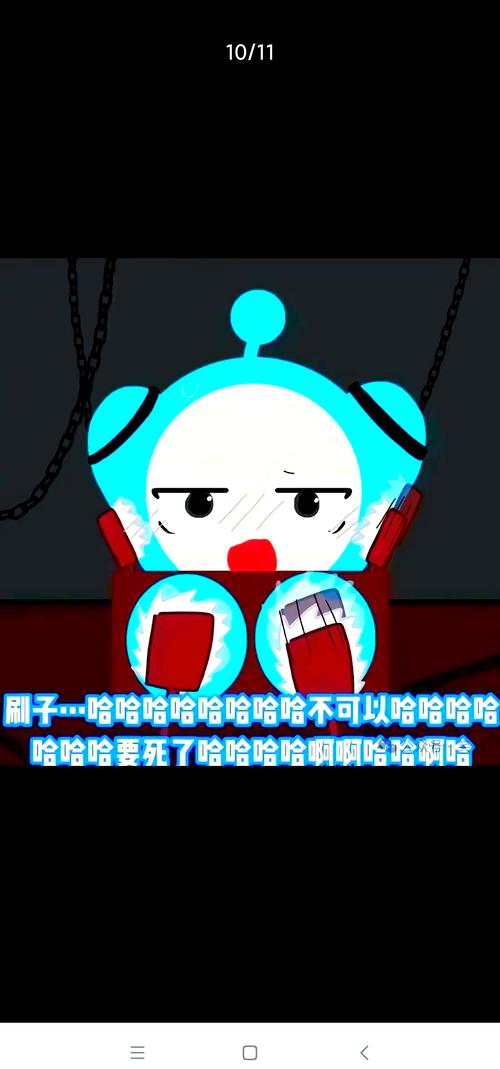 挠痒痒小游戏免费观看游戏截图