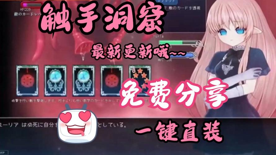 触手洞窟手机版安装赚钱版游戏截图