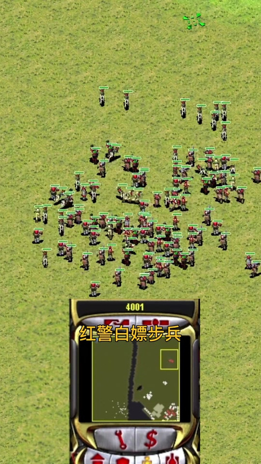 红警兵临城下秘籍怎么输入游戏截图