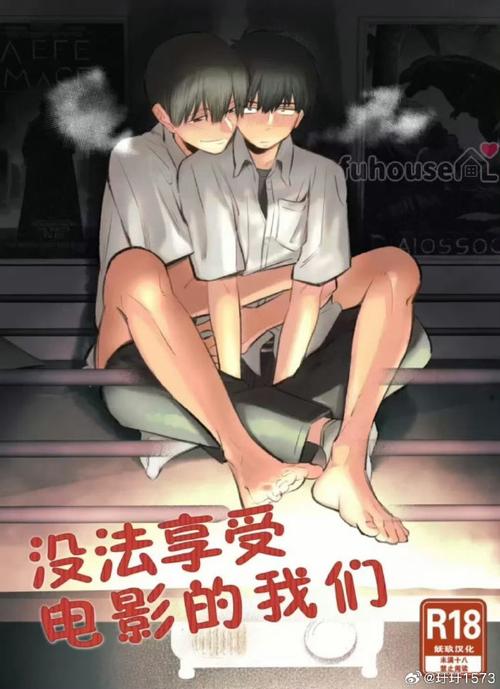 ♥禁漫Bl网站无删减漫画cc缩略图