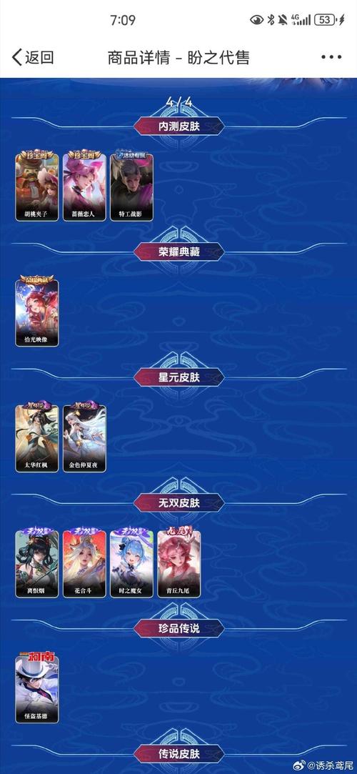王者带两个召唤师技能是什么模式红包版游戏截图