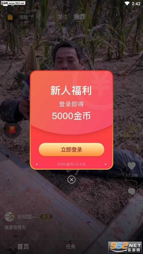 快刷视频红包版无限制永久免费