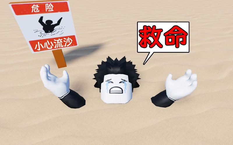 流沙漫画破解版游戏截图