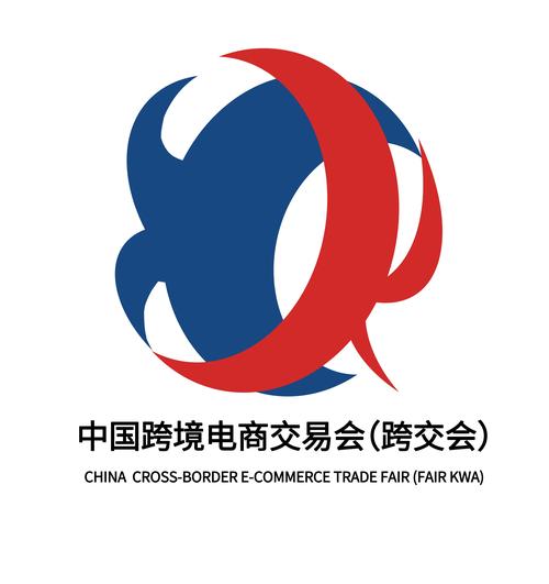 跨境电商app正版缩略图