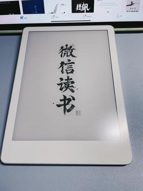 第二阅读器最新版本正版游戏截图