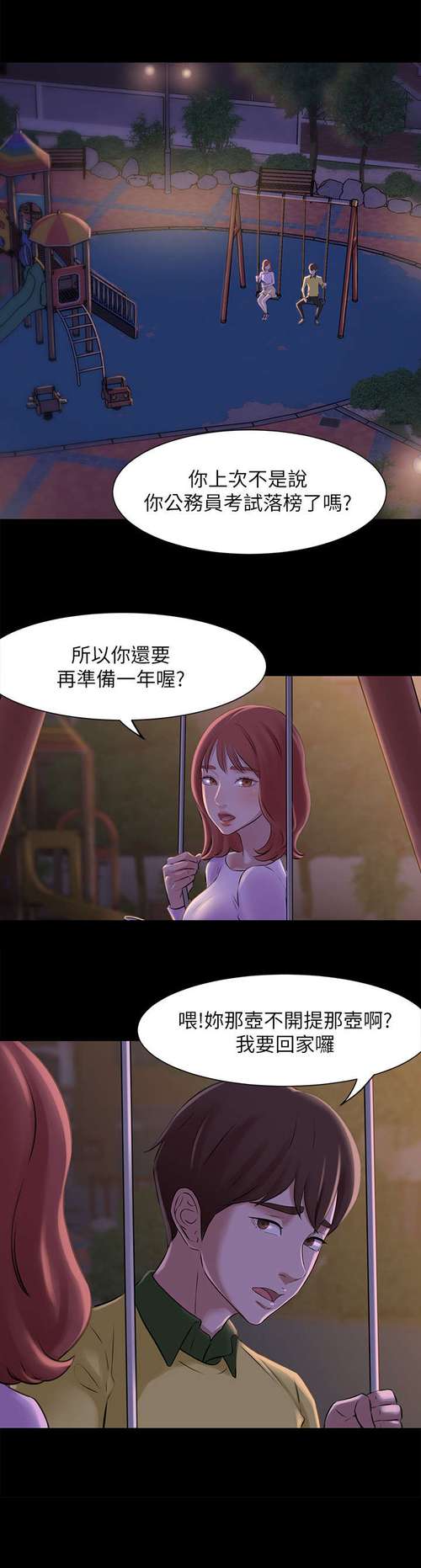 新漫画精产国品免费老版