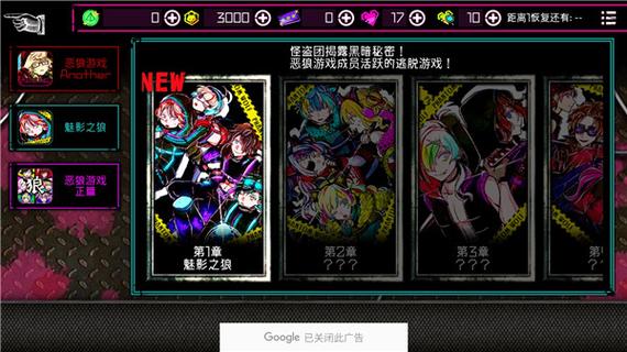 恶狼游戏another内置菜单版最新tv版缩略图