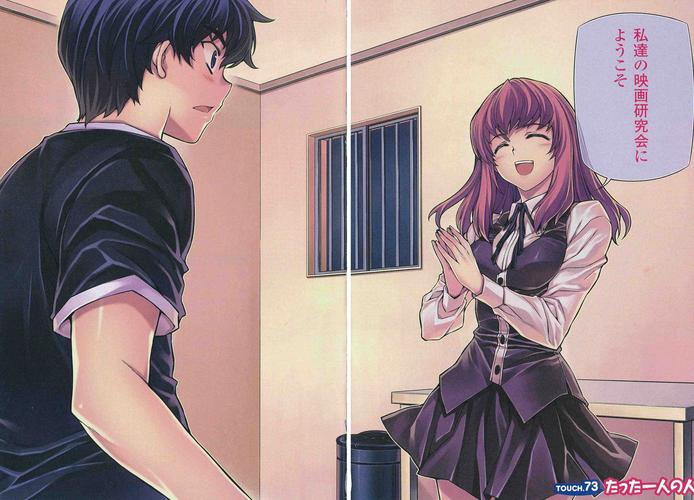 萌道动漫网免费漫画