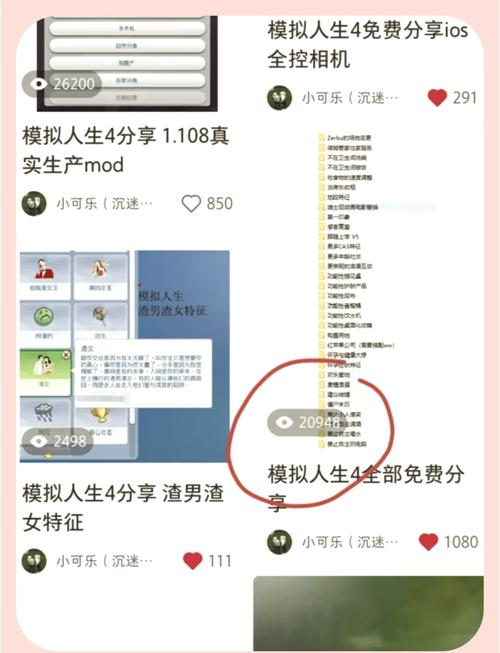 tfs内置菜单
