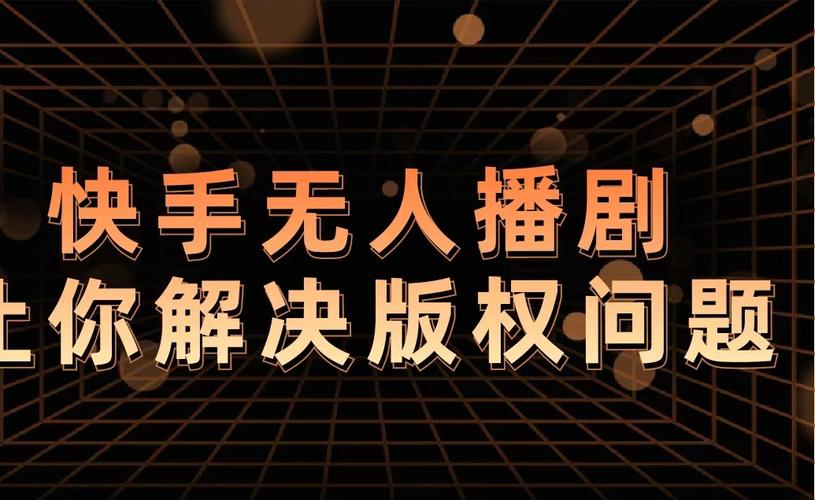 无人高清电视剧在线观看直播游戏截图