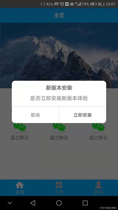 安卓原生设置apk安装净化版缩略图