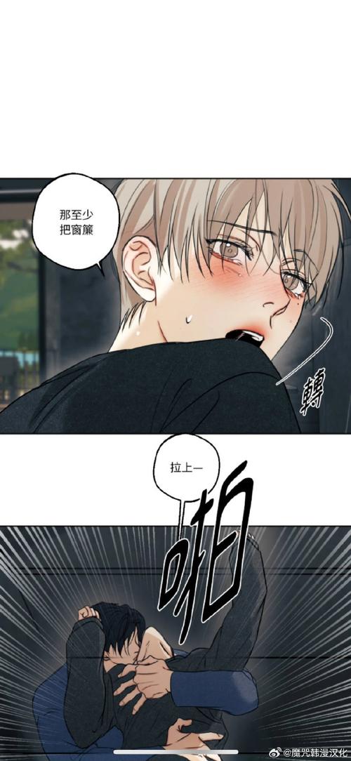 爱乐赞无删减版