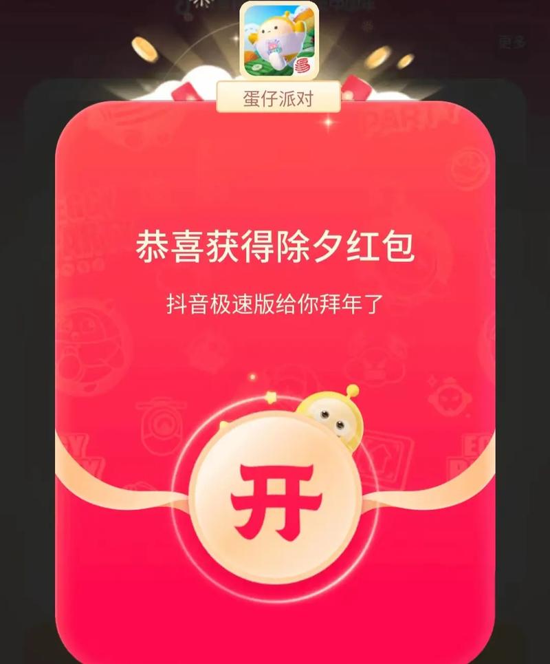 快抖短视频红包版缩略图