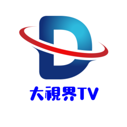 大视界tv港澳台游戏截图