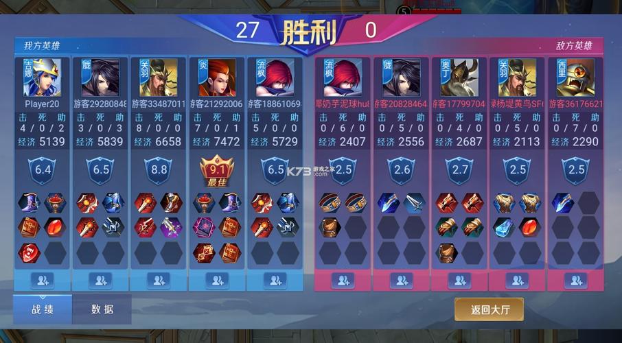 野外冲击战作弊菜单缩略图
