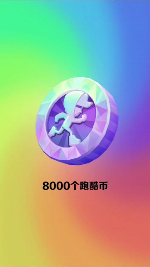绵羊脚本无限阅币游戏截图